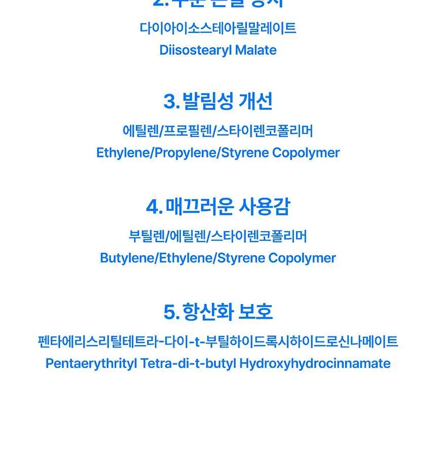 [무실리콘/극손상모 케어] SOOO 얼팀 헤어 오일 50ml (고보습 립밤 성분 추출) 상세페이지 16